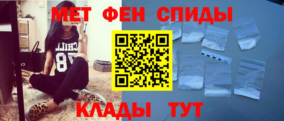 Амфетамин  Amphetamine 97%  Amphetamine  Псков  Вход с VPN 