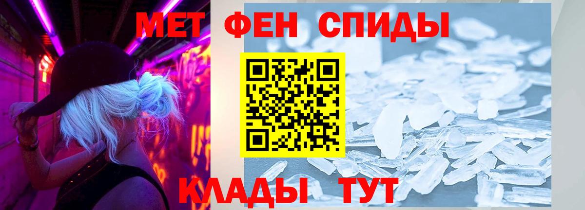 АМФ Розовый Псков