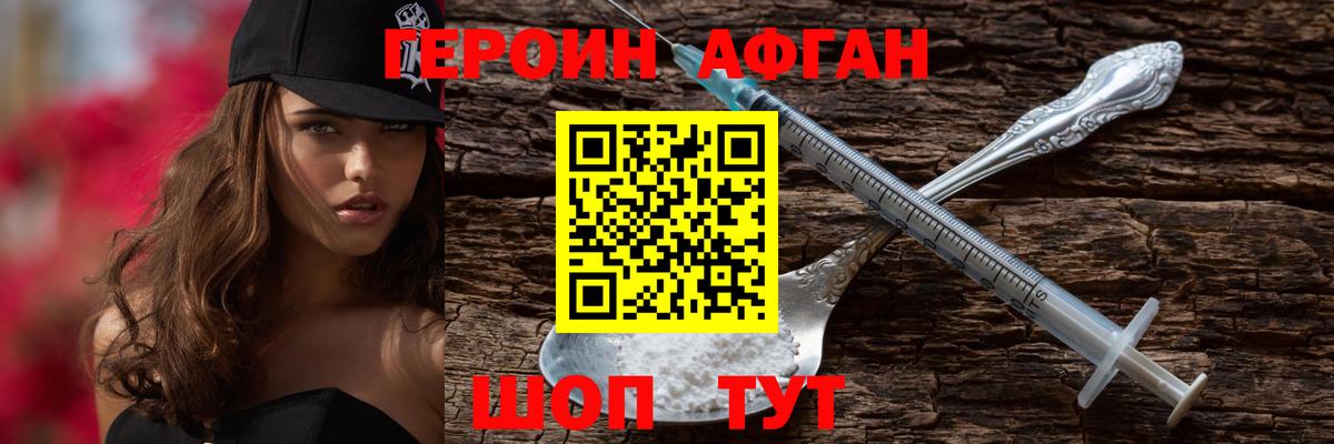 Вейп ТГК  Псков  Каннабис  MDMA  Вход с VPN  Меф МЯУ МЯУ   Гашиш  ЭКСТАЗИ  Кокаин 