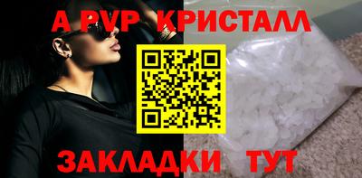 дурь Славгород