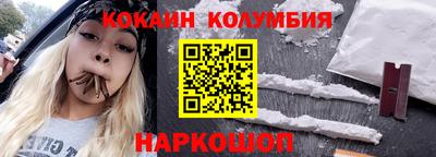 a pvp Славянск-на-Кубани