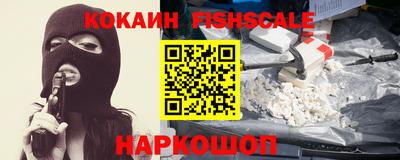 a pvp Славянск-на-Кубани
