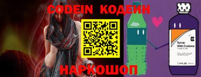 a pvp Славянск-на-Кубани