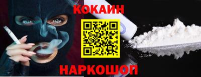 бутират Сланцы