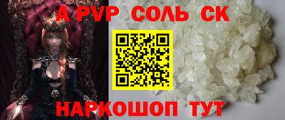 дурь Славгород