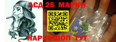 a pvp Славянск-на-Кубани