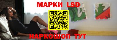 бутират Сланцы