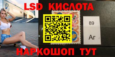 бутират Сланцы