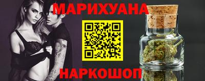 бутират Сланцы