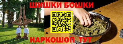 a pvp Славянск-на-Кубани