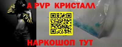 бутират Сланцы