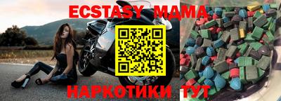 дурь Славгород