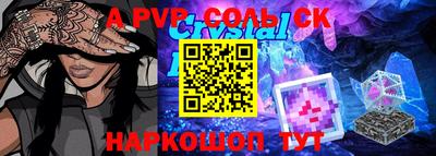 дурь Славгород