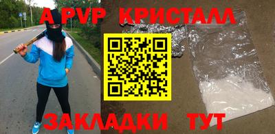 бутират Сланцы