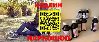 бутират Сланцы