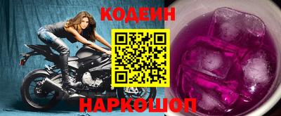 бутират Сланцы