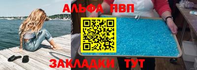 бутират Сланцы