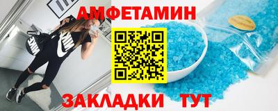 бутират Сланцы