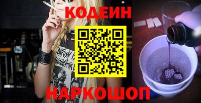 дурь Славгород