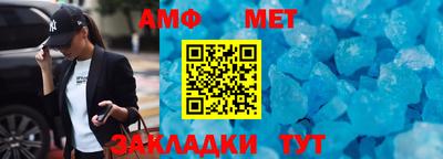 a pvp Славянск-на-Кубани
