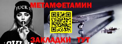 бутират Сланцы
