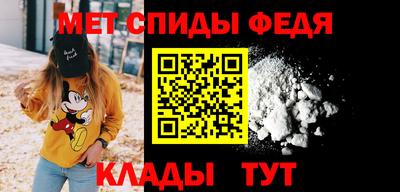 a pvp Славянск-на-Кубани