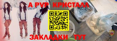 бутират Сланцы