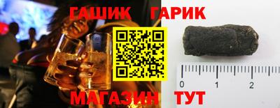 a pvp Славянск-на-Кубани