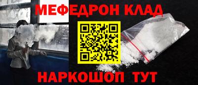 дурь Славгород