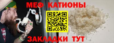 a pvp Славянск-на-Кубани