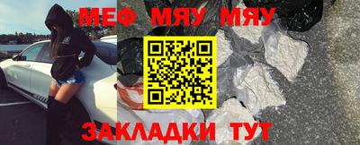 бутират Сланцы