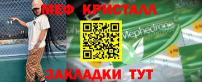 бутират Сланцы