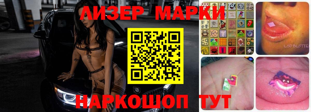 hydra как зайти  Вход с VPN  LSD-25 экстази ecstasy  Псков  Лсд 25 экстази ecstasy 