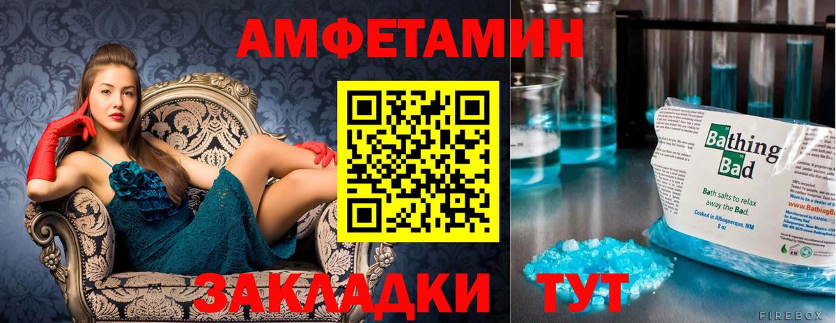 Первитин винт Псков