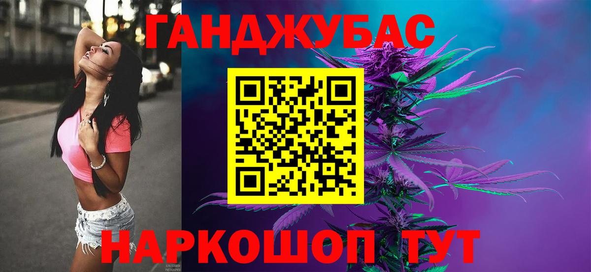 Бошки Шишки тримм  Вход с VPN  Псков  Марихуана OG Kush 